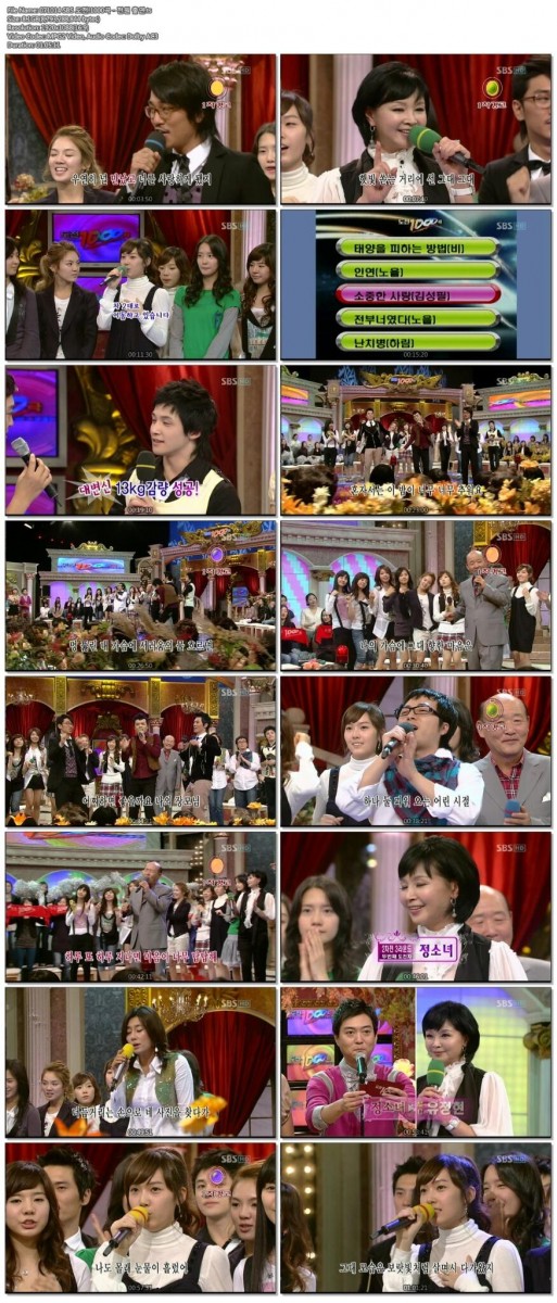 071014 SBS 도전!1000곡 - 전원 출연.ts.jpg
