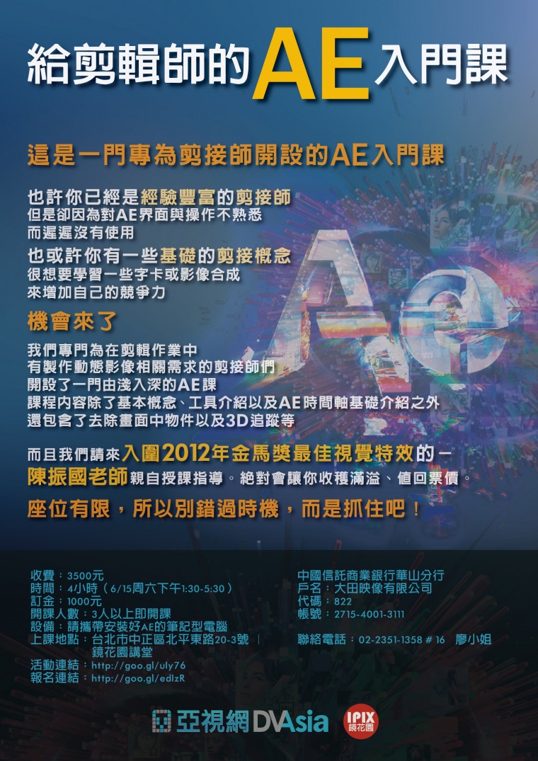 1020608 AE CS6_OK.jpg