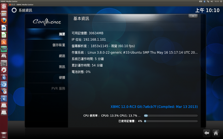 xbmc 2013-06-12 10:10:53.png