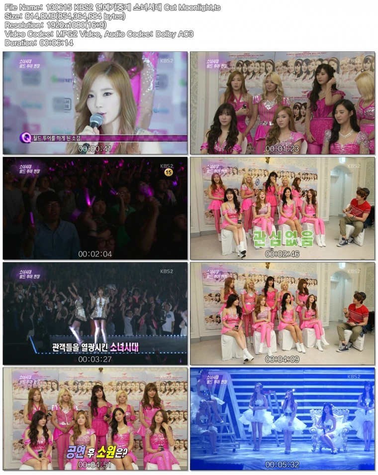 130615 KBS2 연예가중계 소녀시대 Cut Moonlight.ts.jpg