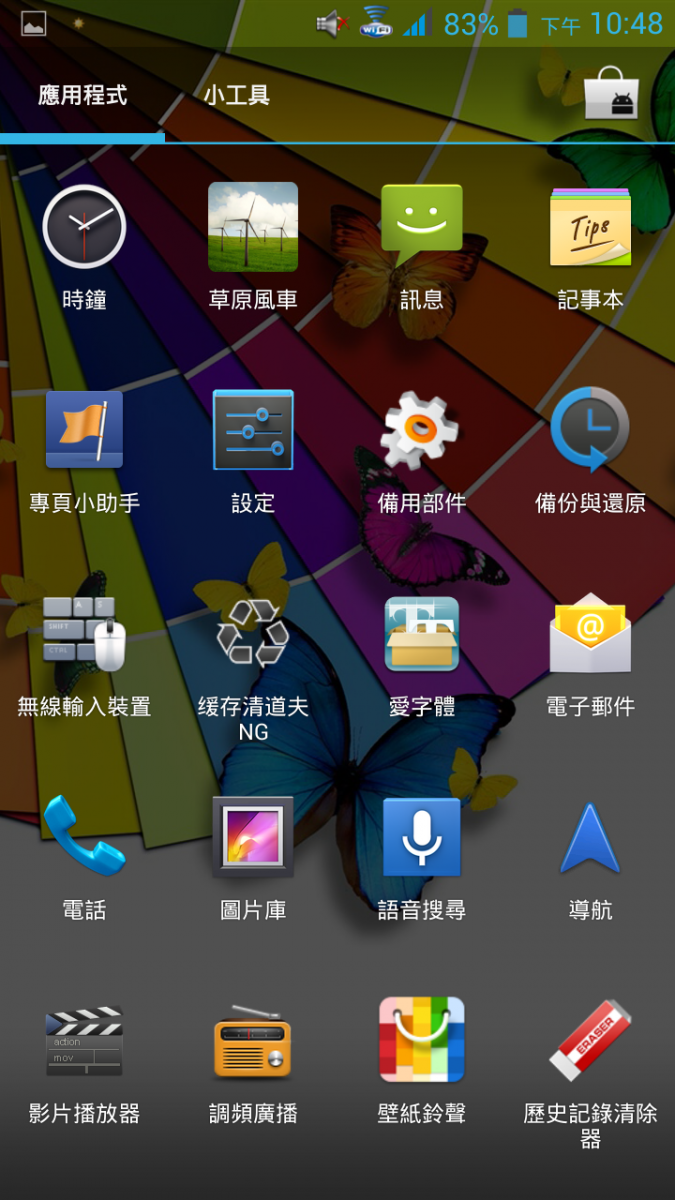 TW7OS02.png