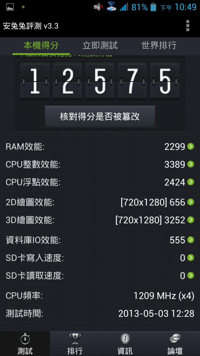 TW7OS06.png