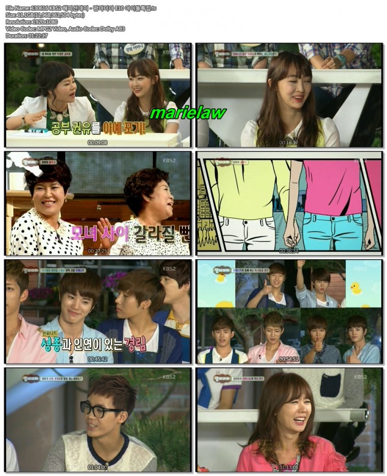 130616 KBS2 해피선데이 - 맘마미아 E10 아이돌특집.ts.jpg