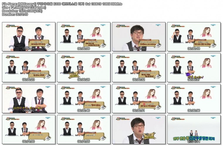 [MBCevery1] 주간아이돌 E100 애프터스쿨 리지 Cut 130619 1080i HDMI.ts.jpg