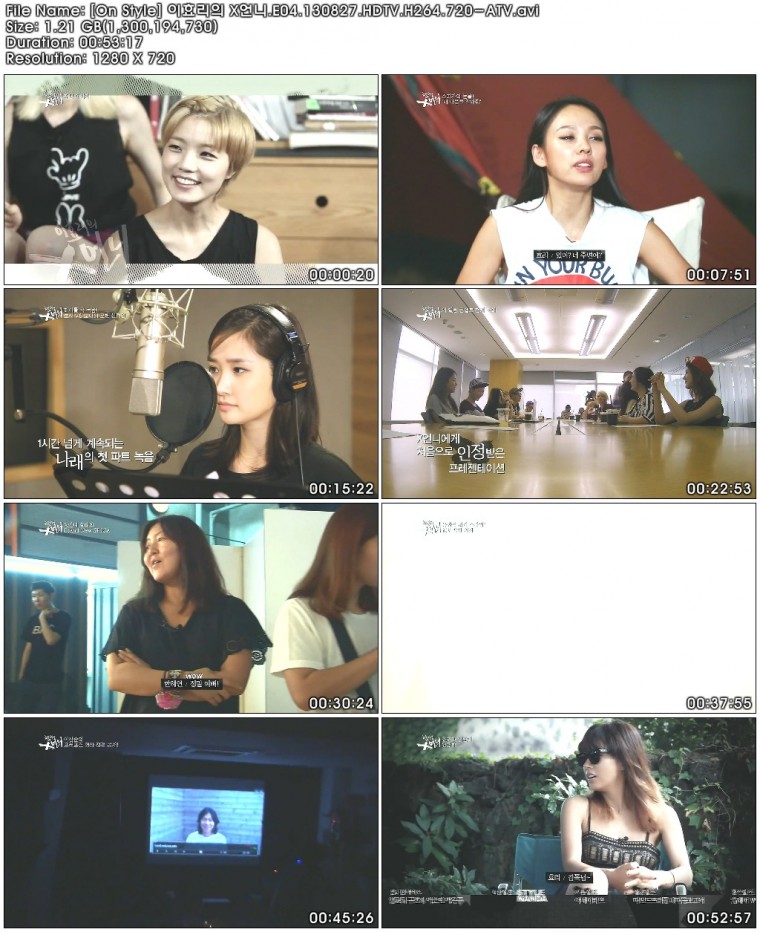[On Style] 이효리의 X언니.E04.130827.HDTV.H264.720-ATV.avi.jpg