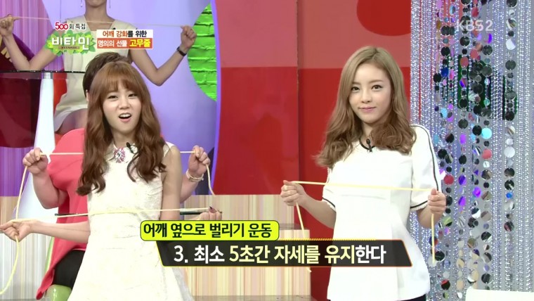 130828.비타민 「500회 기획 - 10년 젊게, 10년 더 사는, 명의의 선물」.H264.AAC.720.jpg