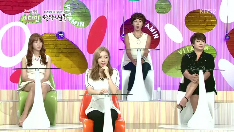 130828.비타민 「500회 기획 - 10년 젊게, 10년 더 사는, 명의의 선물」.H264.AAC.720.jpg