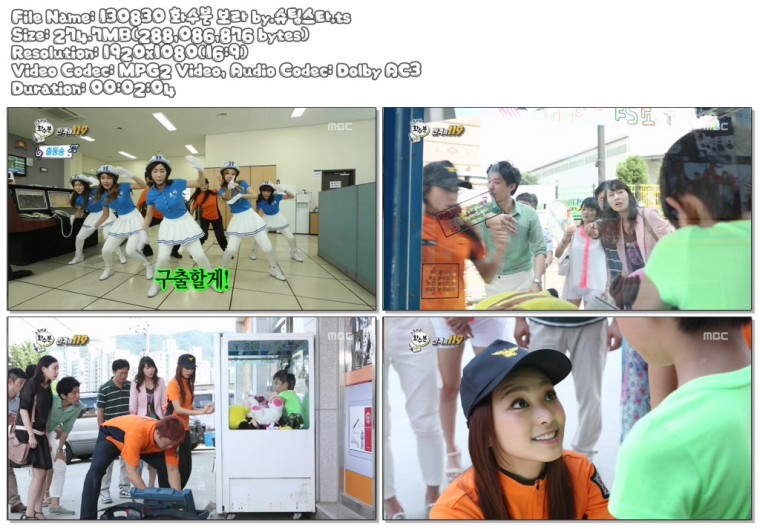 130830 화수분 보라 by.슈팅스타.ts.jpg