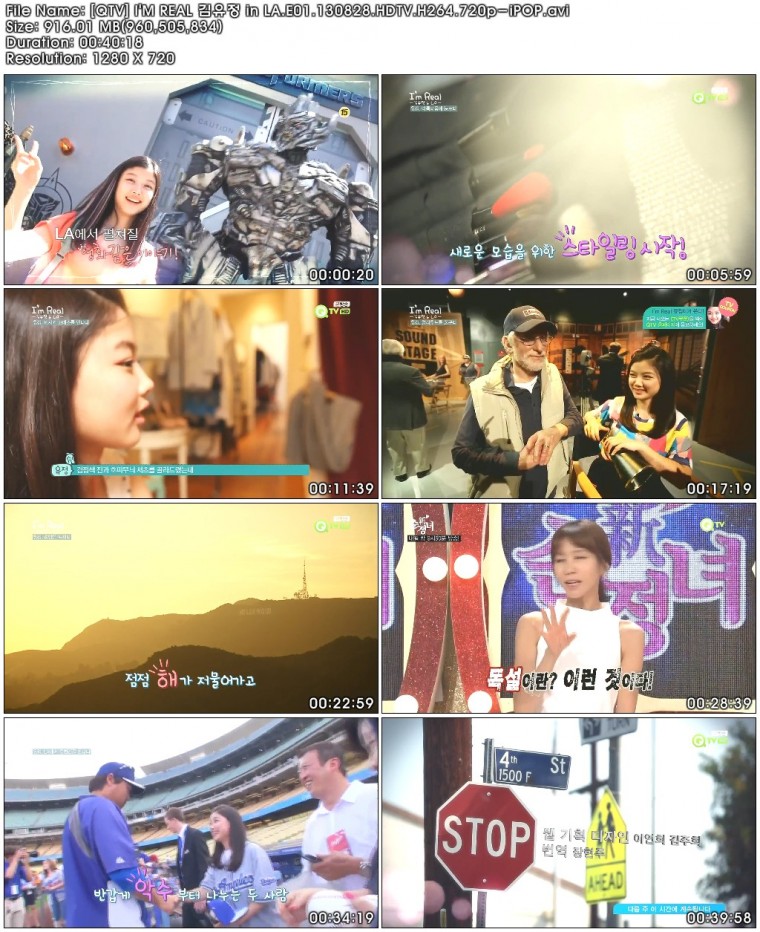 [QTV] IM REAL 김유정 in LA.E01.130828.HDTV.H264.720p-iPOP.avi.jpg