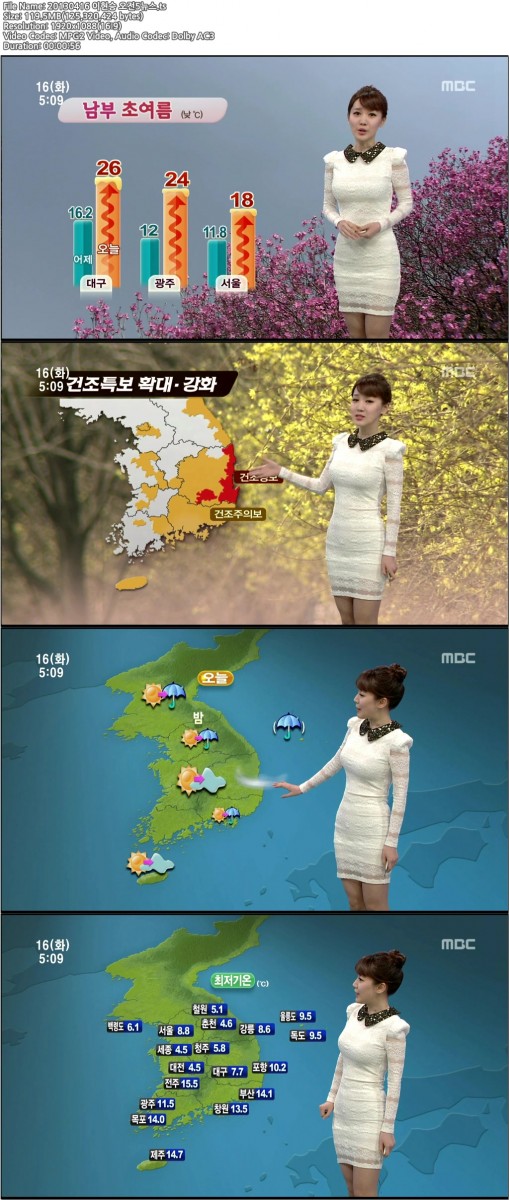 20130416 이현승 오전5뉴스.ts.jpg