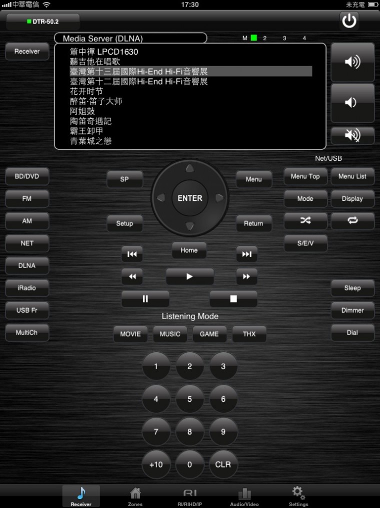 oRemote 文字顯示 