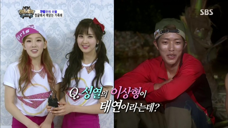 130830 정글의 법칙 - 탱현 1080i HDTV MPEG2-RAiN.ts_20130830_214125.656.jpg