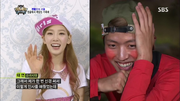 130830 정글의 법칙 - 탱현 1080i HDTV MPEG2-RAiN.ts_20130830_214202.125.jpg