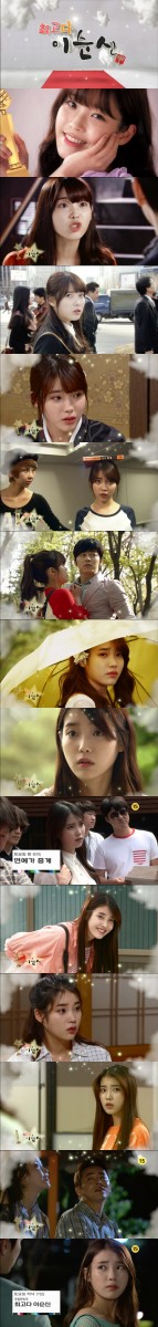 최고다 이순신 E01-E50 오프닝 예고편 주말프로소개 모음 (5.13GB).jpg