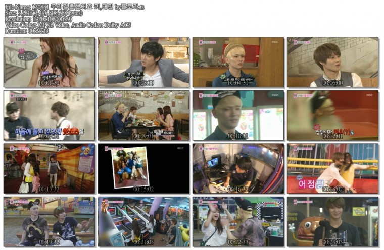 130831 우리결혼했어요 키,태민 by플로라.ts.jpg