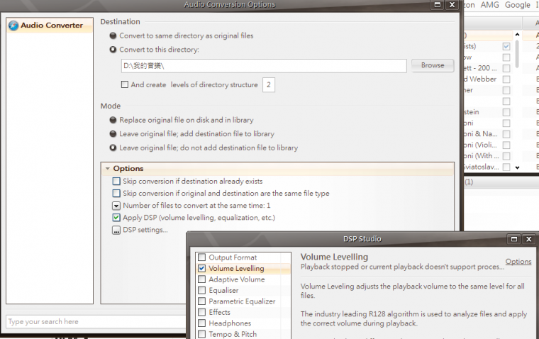 Conver and Volume leveling.png