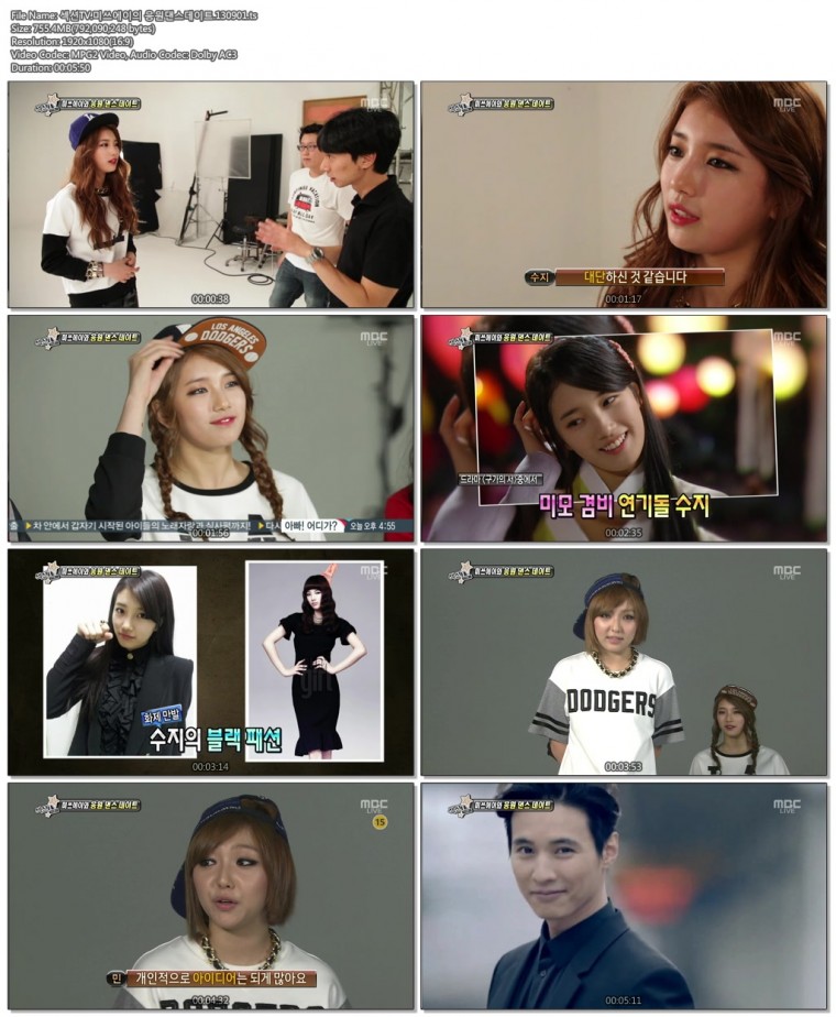 Section.TV.Ent.News.E690.130901.missA.Cut.q.jpg