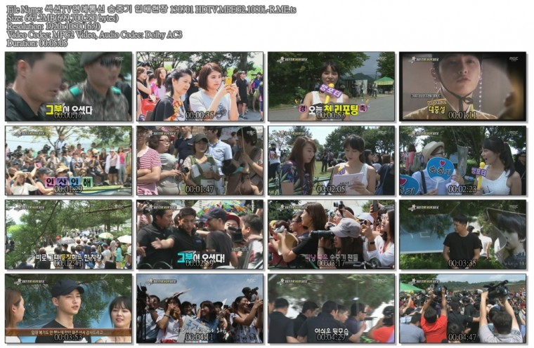 섹션TV연예통신 송중기 입대현장 130901 HDTV.MPEG2.1080i.-R.ME.ts.jpg