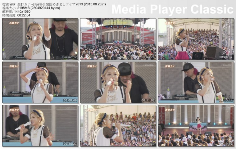 西野カナ -お台場合衆国めざましライブ2013 (2013.08.20).ts_thumbs_[2013.09.01_16.0.jpg