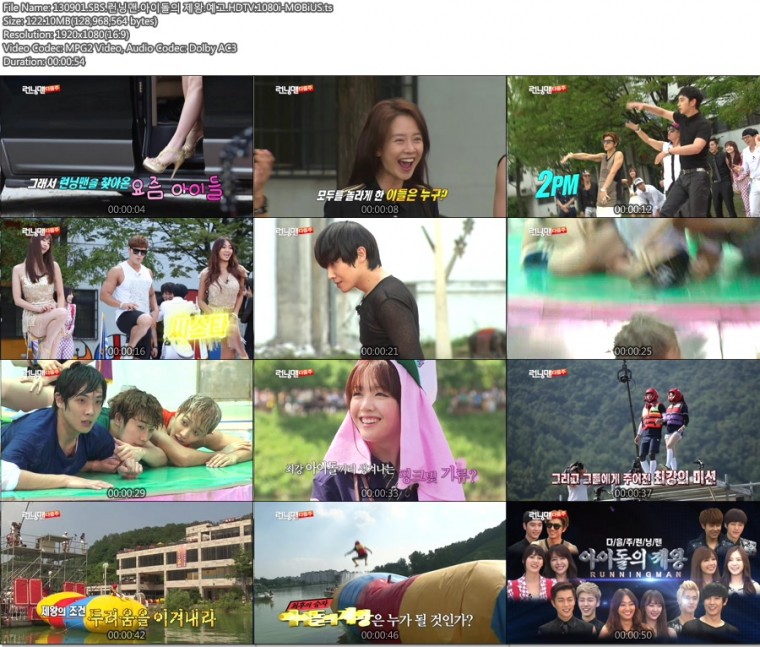 130901.SBS.런닝맨.아이돌의 제왕.예고.HDTV.1080i-MOBiUS.ts.jpg.jpg