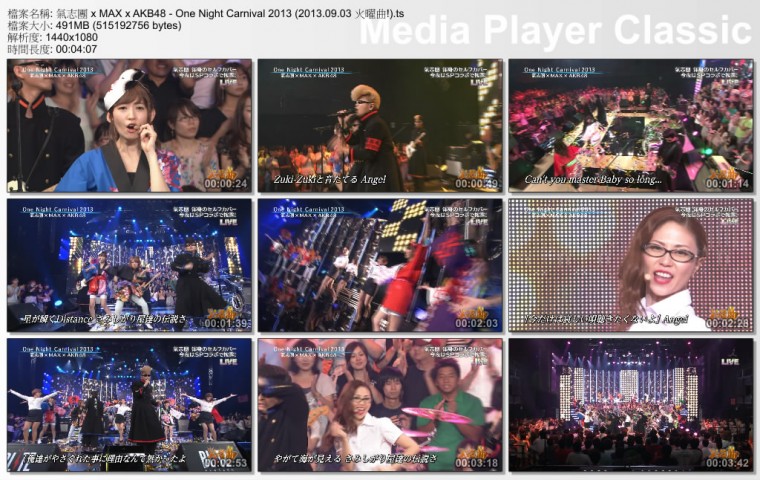 氣志團 x MAX x AKB48 - One Night Carnival 2013 (2013.09.03 火曜曲!).ts_thumbs_[2.jpg