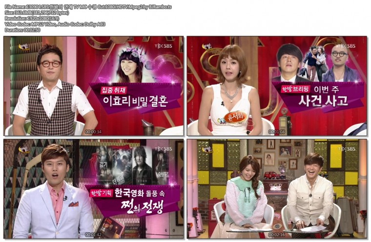 SBS.Midnight.TV.Ent.E427.130904..MC.Cut..jpg