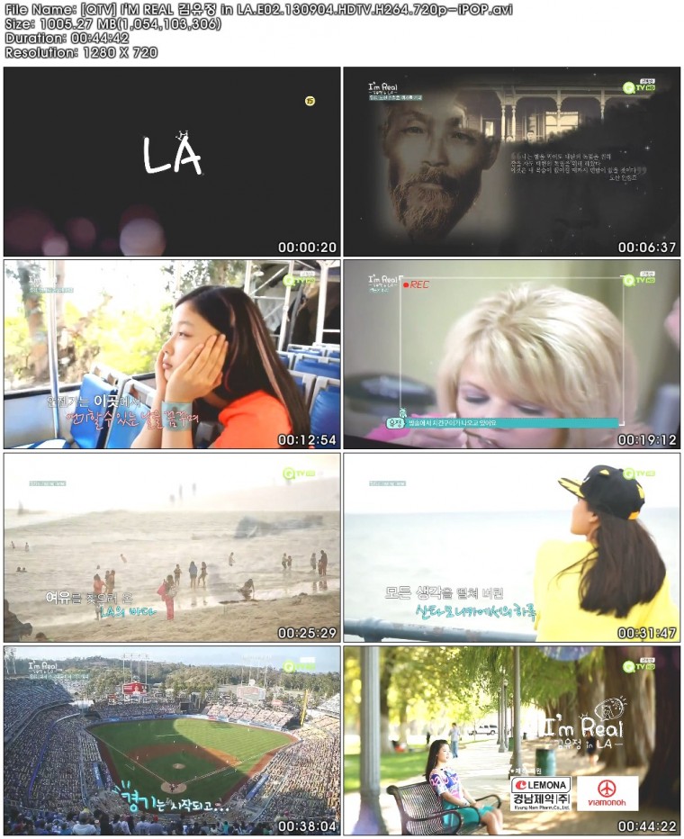 [QTV] I\'M REAL 김유정 in LA.E02.130904.HDTV.H264.720p-iPOP.avi.jpg