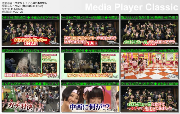 130903 もうすぐAKBINGO!.ts_thumbs_[2013.09.05_20.12.39].jpg