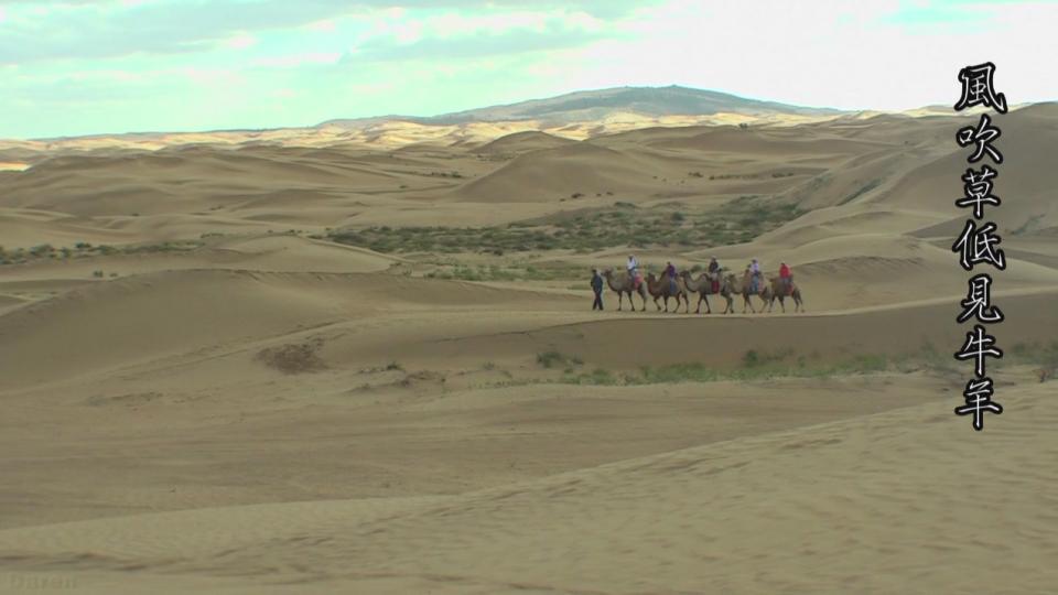 inner mogolia 1080i 18Mbps[(000923)16-45-19].JPG