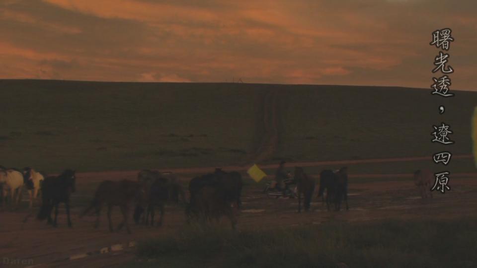 inner mogolia 1080i 18Mbps[(003517)16-48-00].JPG