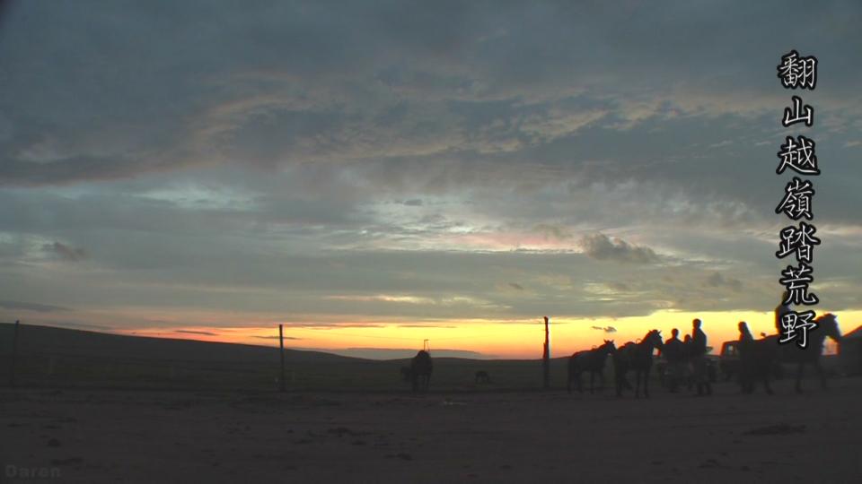 inner mogolia 1080i 18Mbps[(003897)16-48-35].JPG