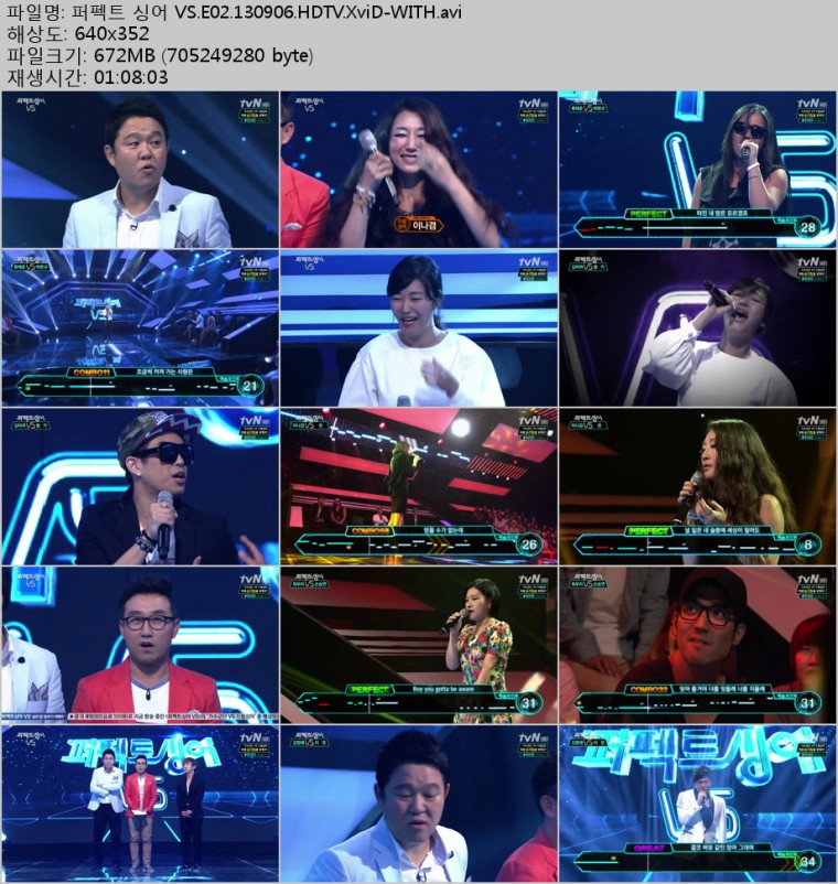 [tvN] 퍼펙트 싱어 VS.E02.130906.HDTV.XviD-WITH.avi.jpg
