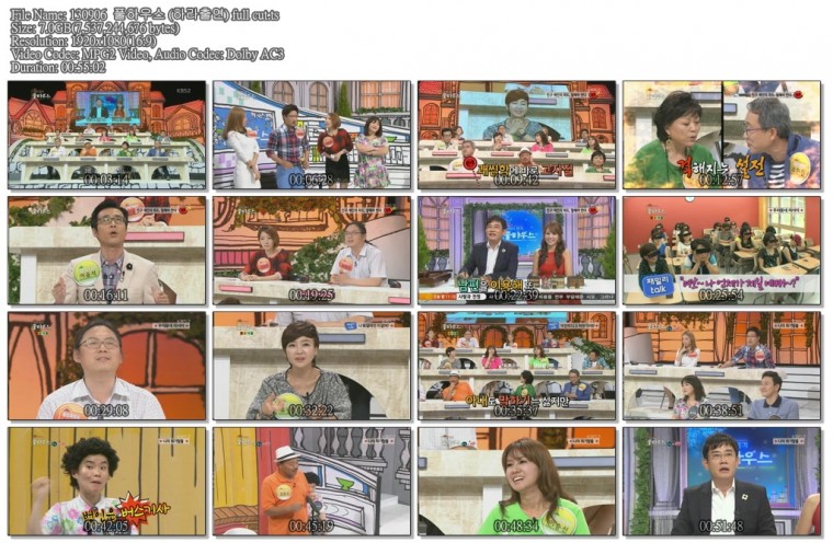 130906  풀하우스 (하라출연) full cut.ts.jpg