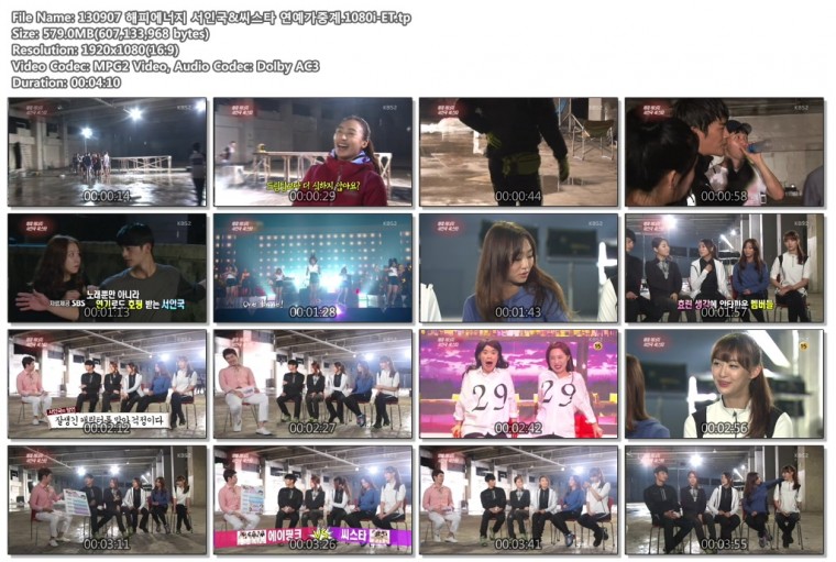 130907 해피에너지 서인국&씨스타 연예가중계.1080i-ET.tp.jpg