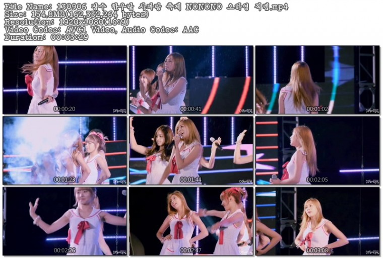 130906 장수 한우랑 사과랑 축제 NONONO 오하영 직캠.mp4.jpg