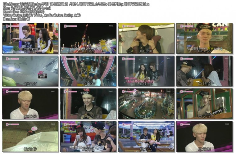 20130907.mbc.우리 결혼했어요 시즌4.에이핑크.손나은 정은지.by.에이핑크러브.ts.jpg.jpg