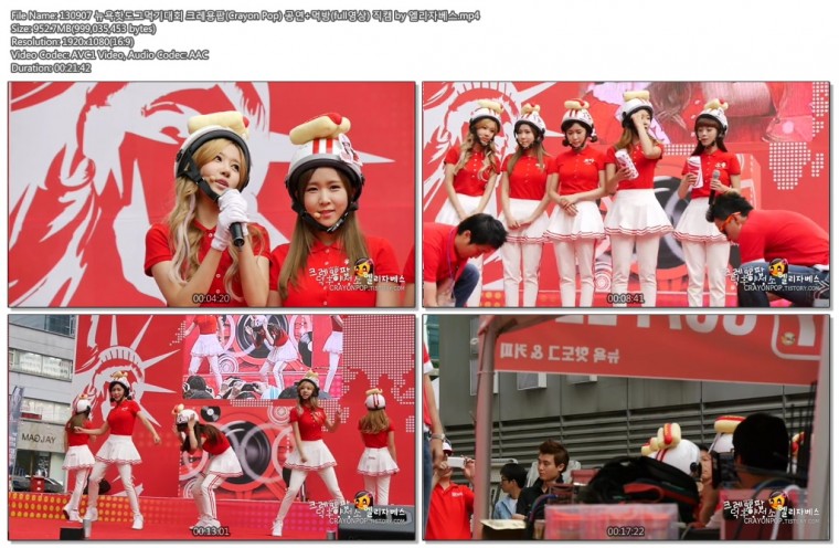 130907 뉴욕핫도그먹기대회 크레용팝(Crayon Pop) 공연 먹방(full영상) 직캠 by 엘리.jpg