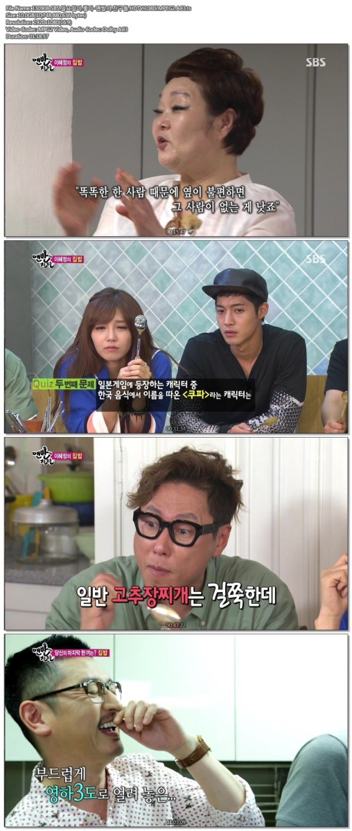 130908 SBS.일요일이.좋다-맨발의.친구들.HDTV.1080i.MPEG2.AC3.ts.jpg