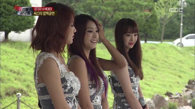 130908 진짜사나이 씨스타 only cut.ts.JPG