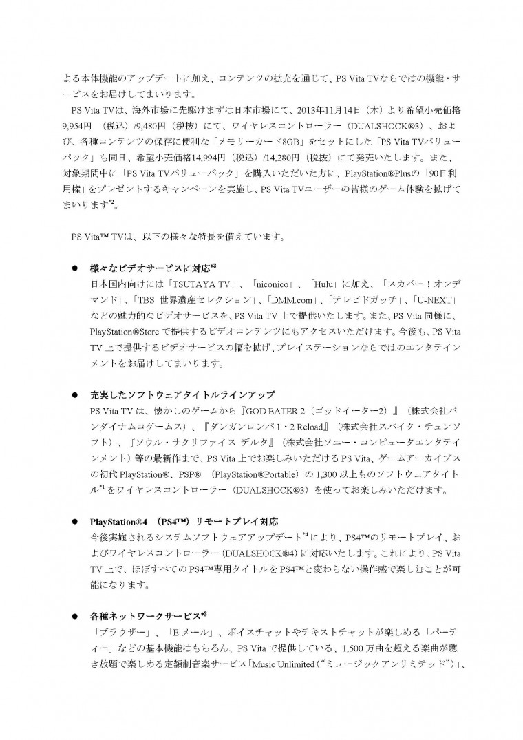 130909c_頁面_2.jpg