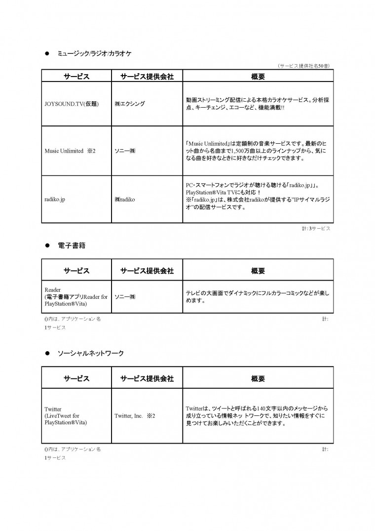 130909c_頁面_7.jpg