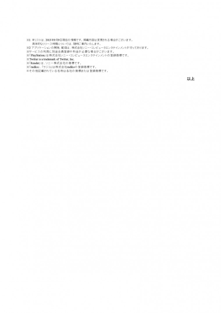 130909c_頁面_8.jpg