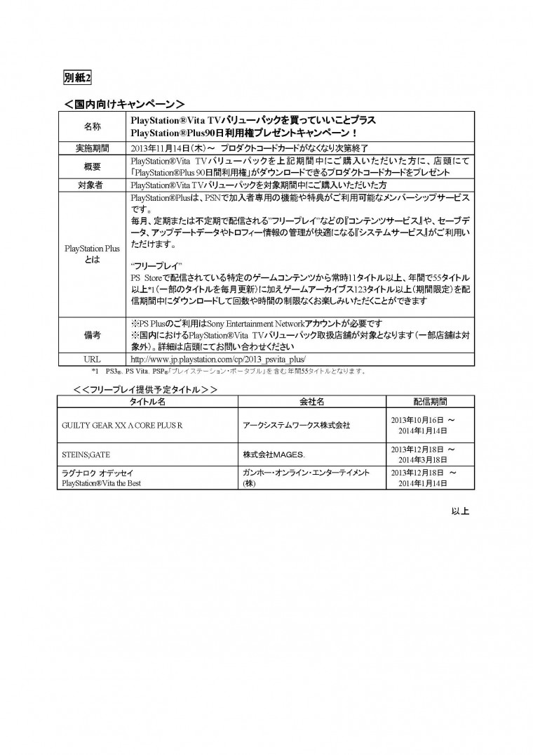 130909c_頁面_9.jpg