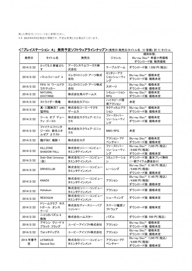 130909a_頁面_2.jpg