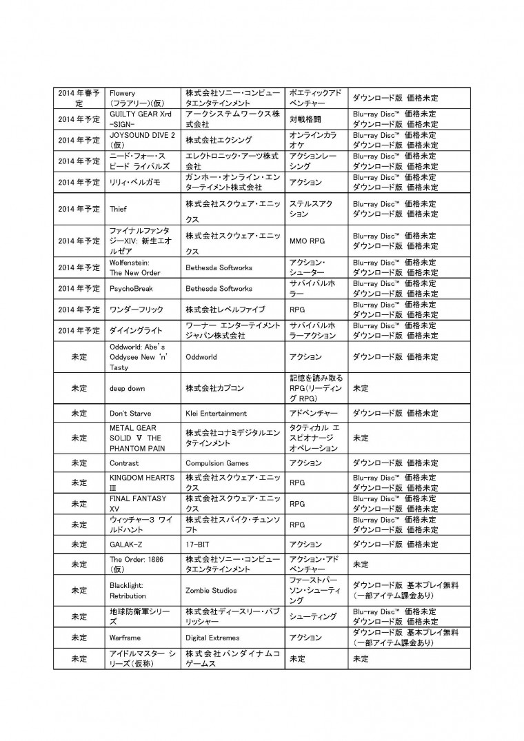 130909a_頁面_3.jpg