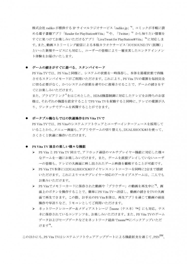 130909c_頁面_3.jpg