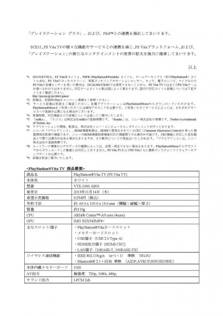 130909c_頁面_4.jpg