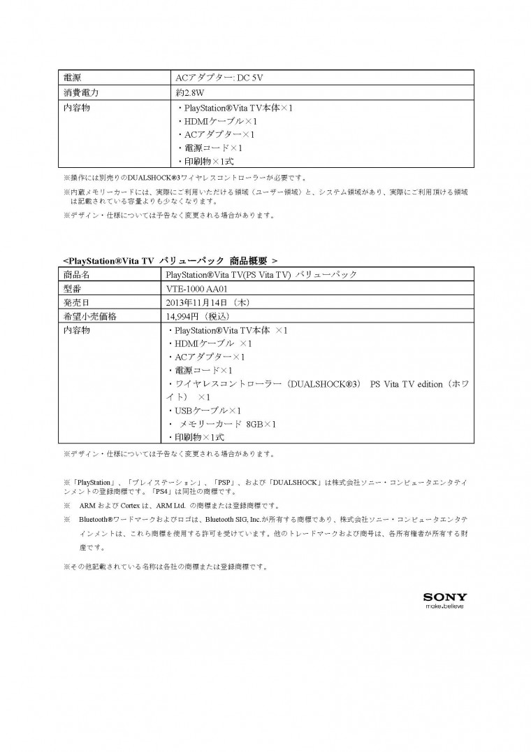 130909c_頁面_5.jpg