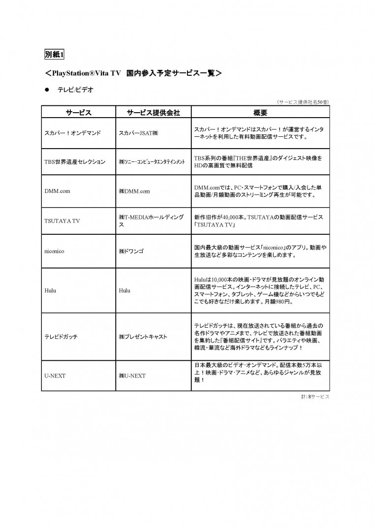 130909c_頁面_6.jpg