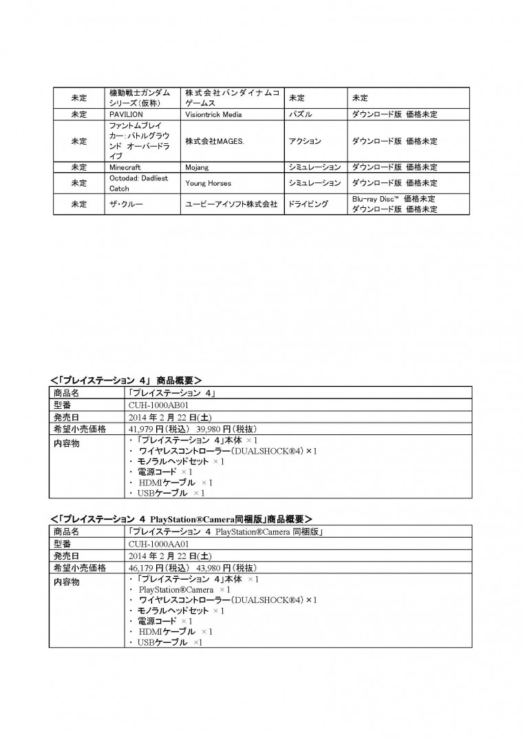 130909a_頁面_4.jpg